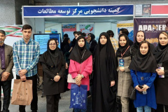 حضور در بیست و چهارمین همایش کشوری آموزش پزشکی/ تهران